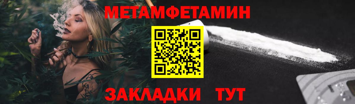 АМФ  Вход с VPN  Пыть-Ях  мориарти как зайти  Амфетамин Premium 