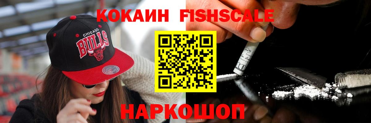 Cocaine  Cocaine 98%  Вход с VPN  Пыть-Ях  Кокаин Columbia 