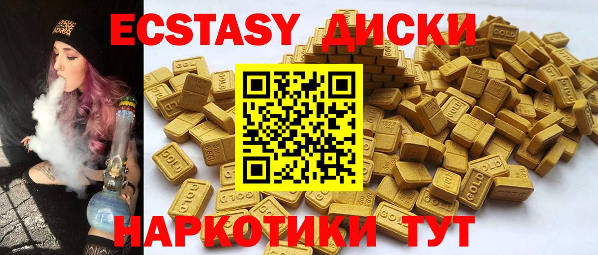 ЭКСТАЗИ Punisher  Экстази XTC  Вход с VPN  Пыть-Ях 