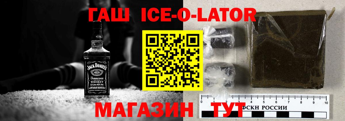 ГАШ индика сатива Пыть-Ях