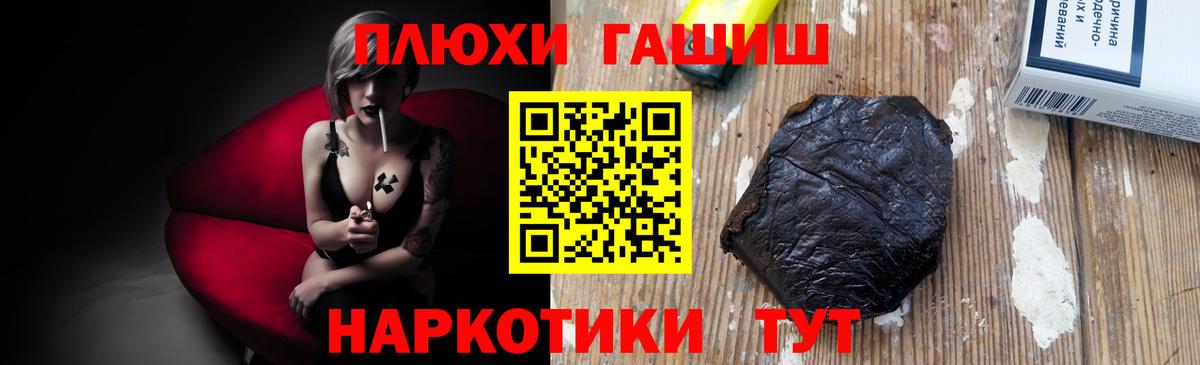 ГАШИШ ice o lator  Вход с VPN  Пыть-Ях 