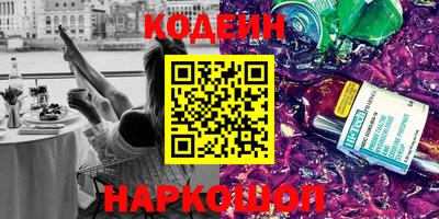каннабис Лесосибирск