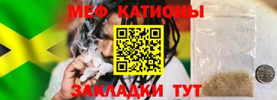 прущая мука Ливны