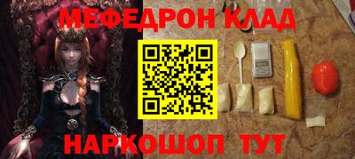 каннабис Лесосибирск