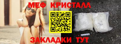 каннабис Лесосибирск