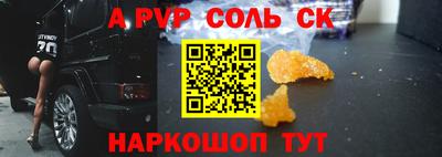 мяу мяу кристалл Кумертау