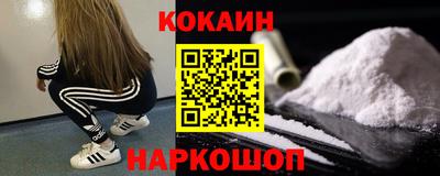 прущая мука Ливны