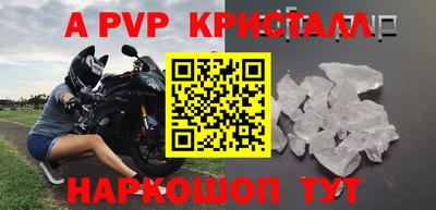 прущая мука Ливны