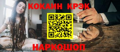 каннабис Лесосибирск