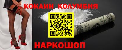 каннабис Лесосибирск