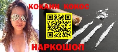 мяу мяу кристалл Кумертау