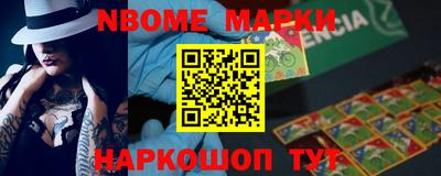 мяу мяу кристалл Кумертау