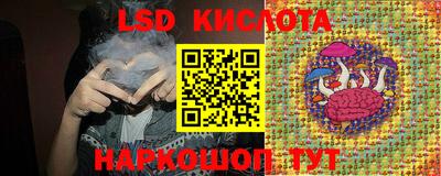 каннабис Лесосибирск