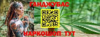 мяу мяу кристалл Кумертау