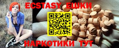экстази Кулебаки