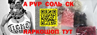 прущая мука Ливны