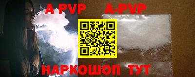 прущая мука Ливны