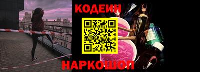 экстази Кулебаки