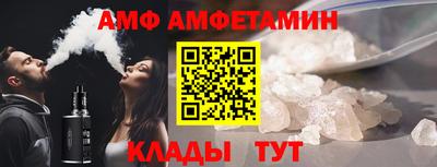мяу мяу кристалл Кумертау