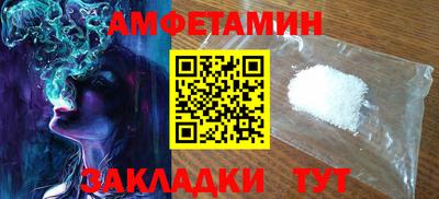 экстази Кулебаки