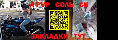 мяу мяу кристалл Кумертау