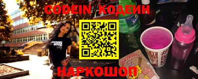 мяу мяу кристалл Кумертау