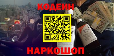 экстази Кулебаки