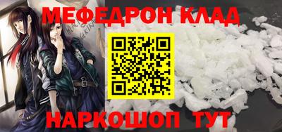 прущая мука Ливны