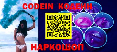 мяу мяу кристалл Кумертау
