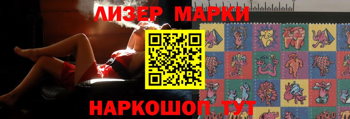 ЛСД экстази ecstasy  LSD-25 экстази  ЛСД экстази ecstasy  Пыть-Ях  Вход с VPN 