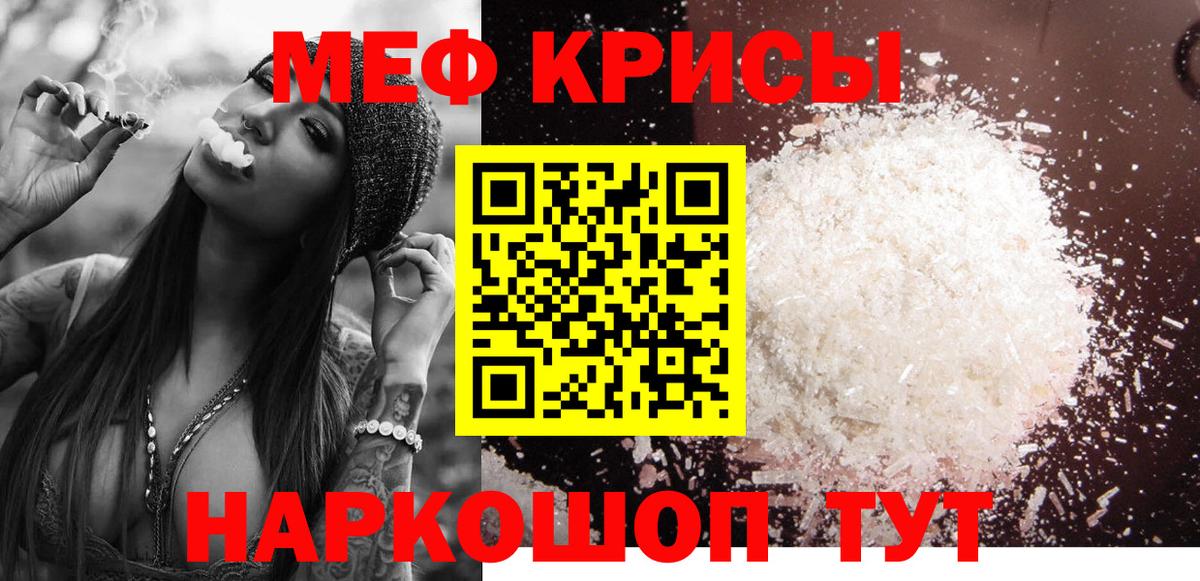 Пыть-Ях  Мефедрон 4 MMC  Меф  Вход с VPN  МЕФ mephedrone 