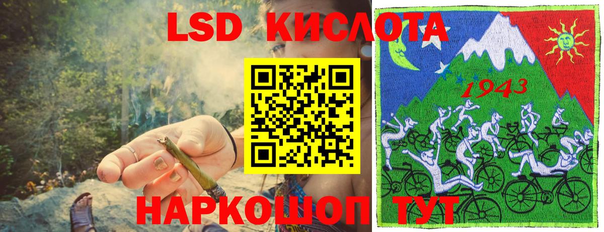 Наркотические марки 1,5мг Пыть-Ях