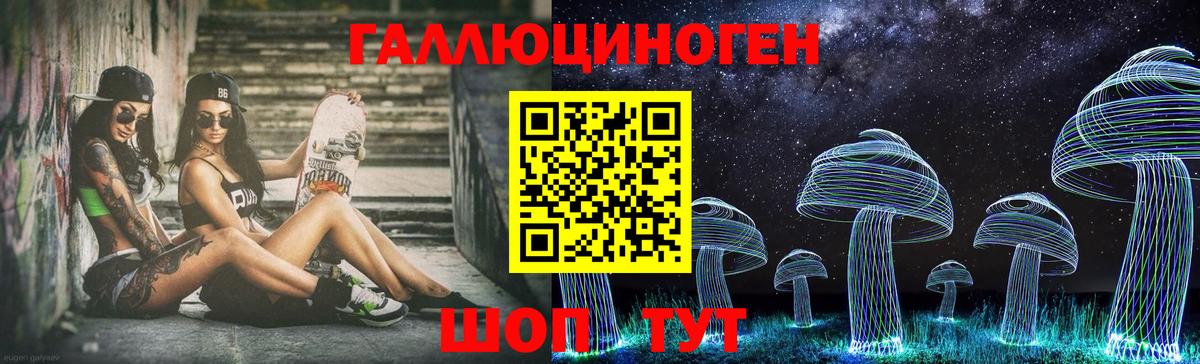 Галлюциногенные грибы GOLDEN TEACHER Пыть-Ях