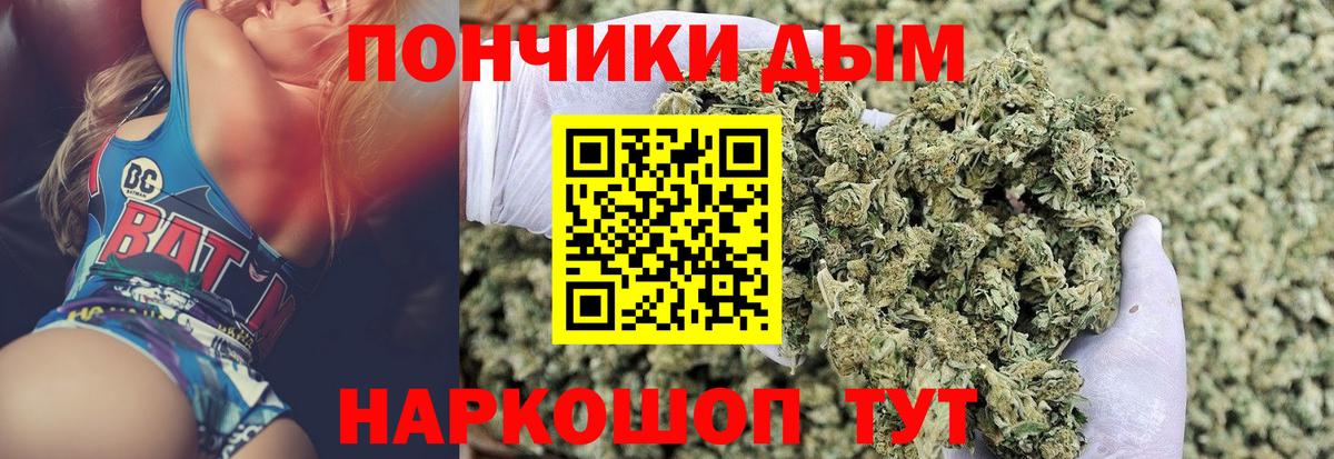 Канабис MAZAR Пыть-Ях