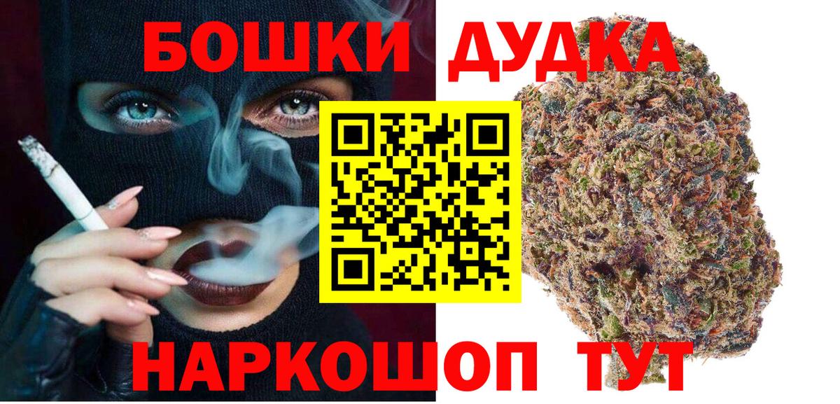 Шишки марихуана LSD WEED  Шишки марихуана OG Kush  Вход с VPN  Пыть-Ях  Бошки Шишки MAZAR  МАРИХУАНА сатива 